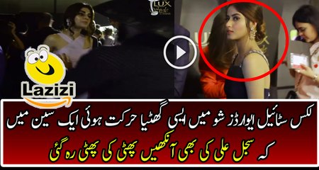 Sajal Ali Shocked After Watching Vulgar Act in Lux Style Awards Show 2016 - Video Don
