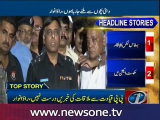 Suspended Rao Anwar cancels press conference, leaves for Dubai