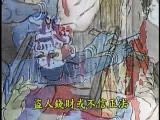 KẺ GIAN TRÁ,   LỪA GẠT KẺ KHÁC,   KHÔNG TIN CHÁNH PHÁP          ,