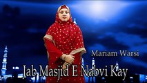 Mariam Warsi - Jab Masjid E Nabvi Kay