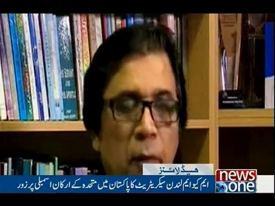 NewsONE Headlines 4PM, 22-Sep-2016