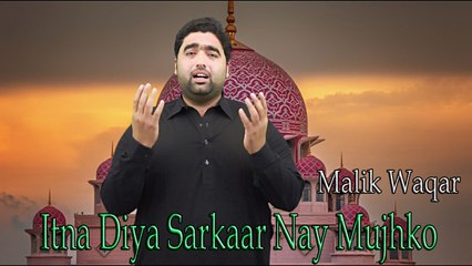 Malik Waqar - Itna Diya Sarkaar Nay Mujhko
