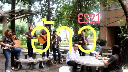 อ้าว - Atom ชนกันต์ [ES21 COVER MV]