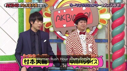 160913 เอเคบิงโก ตอนที่ 407 ศึกแข่งขันเจ้าของสุนัขสุดเลิฟ