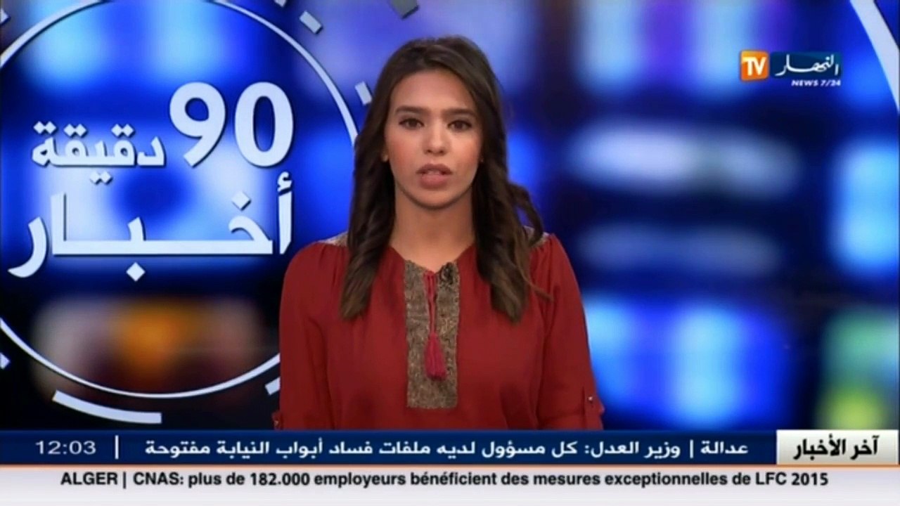 أرضية ملعب 5 جويلية.. حين تفضح البكتيريا عجز ال...