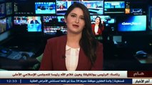 الرئيس بوتفليقة يعين غلام الله رئيسا للمجلس الإسلامي الأعلى