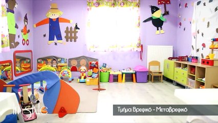IN STYLE ΟΝΕΙΡΟΔΡΟΜΙΟ, SALUTE, ΕΙΔΙΚΟ ΦΡΟΝΤΙΣΤΗΡΙΟ ΣΤΗΝ ΕΛΛΗΝΙΚΗ ΓΛΩΣΣΑ-ΕΙΡΗΝΗ ΣΟΛΙΑ, ΝΕΛΗ ΜΥΛΩΝΑ, ΑΝΑΣΤΑΣΙΑ ΦΡΟΝΤΖΟΥ-ΧΡΗΣΤΙΔΗ