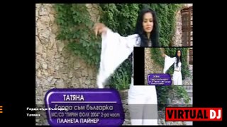 Татяна - Горда съм българка