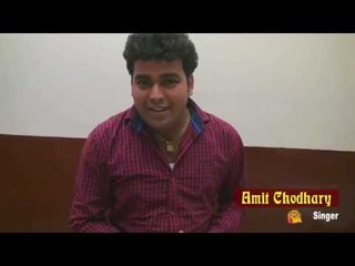 Amit Chowdhary Famous Haryanvi Ragni Singer for Funjuice