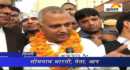 AAP MLA सोमनाथ भारती को मिली जमानत