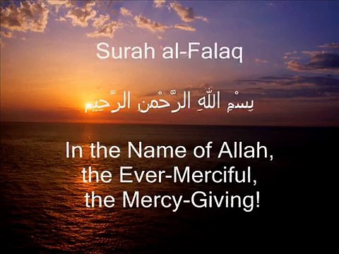 Surah al-Falaq - Mishary Rashid al-Afasy
