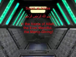 Surah al-Ikhlas - Mishary Rashid al-Afasy