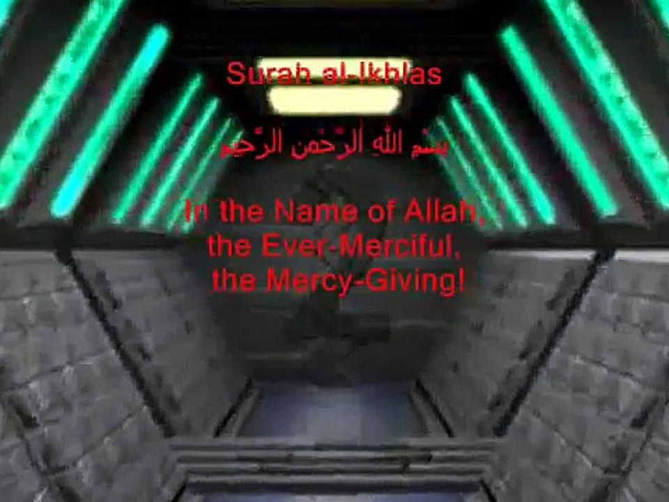 Surah al-Ikhlas - Mishary Rashid al-Afasy