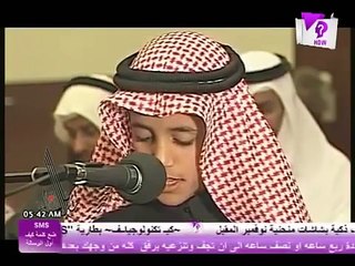 Surah Ar Rahman - Muhammad Taha Al Junayd