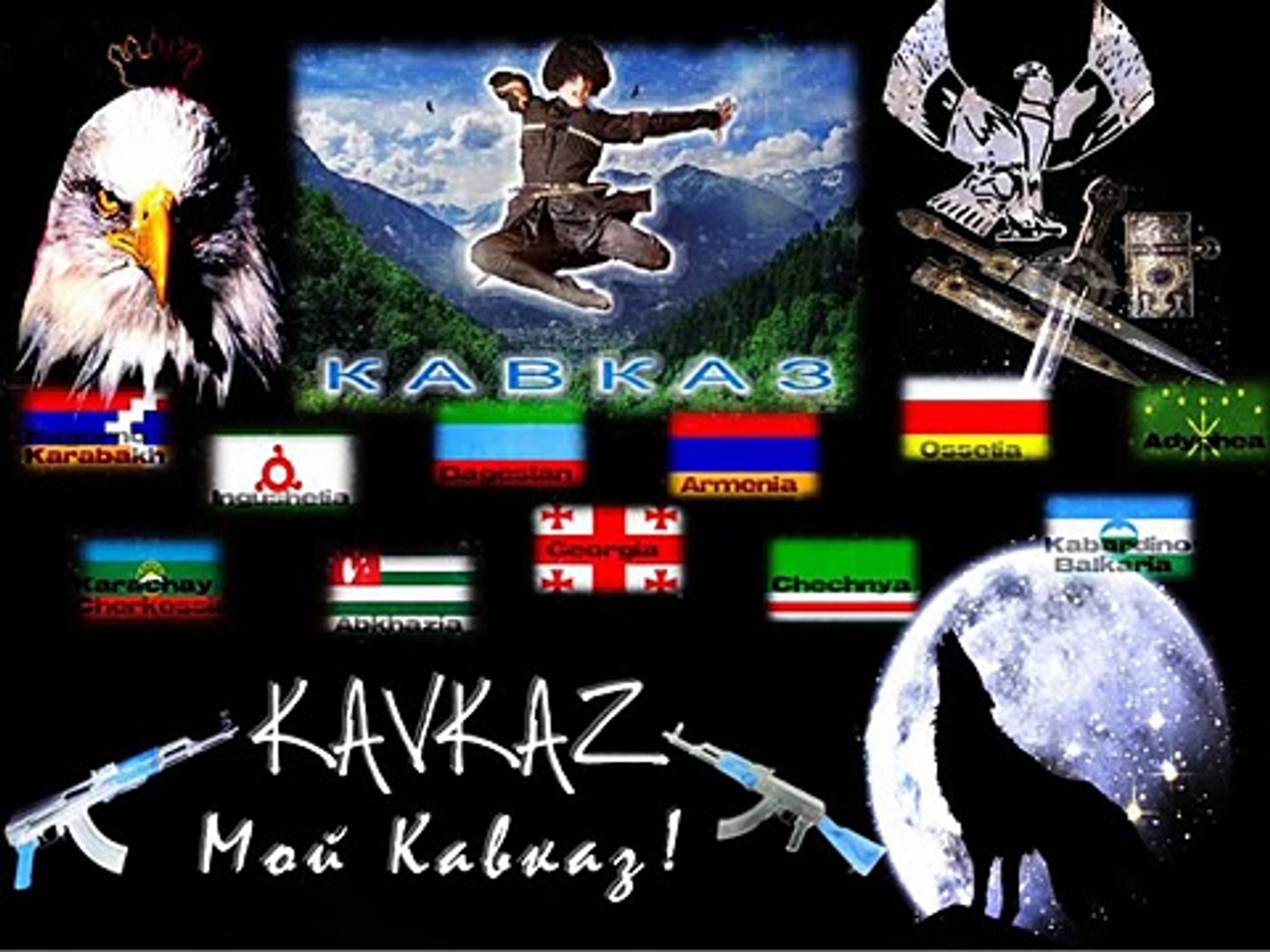 ⁣KAVKAZ Music - - [Lezginka] /// КАВКАЗ Музыка, (Лезгинка)