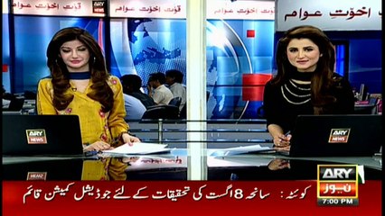 Headlines 1900 22nd September 2016