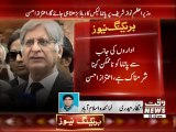 Over Nawaz Sharif Heart Surgery Questions Raised by Aitzaz Ahsan