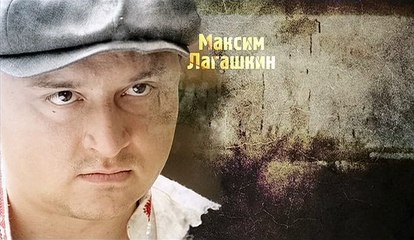 Вторые. Отряд Кочубея. 4 серия