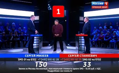 Поединок Владимира Соловьева: Михеев VS Станкевич 22.09.2016
