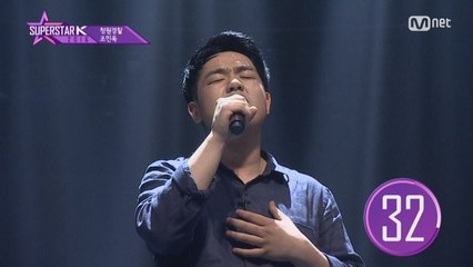 [1회] 청원경찰 조민욱 - "오래된 노래"