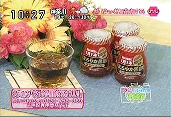 [2000年代バラエティ傑作シリーズ] ラジかる（2007年10月25日 ＯＡ）