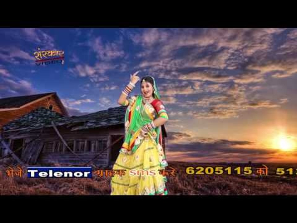 Sapne Me Baba Ramdevji Aaya | Baba Ramdevji New DJ Song | Rajasthani New Release Song 2016