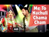 Me To Nachuli Chama Cham | New Baba Ramdevji DJ Song | Vakil Sitra| Full HD Video | Rajasthani Hits