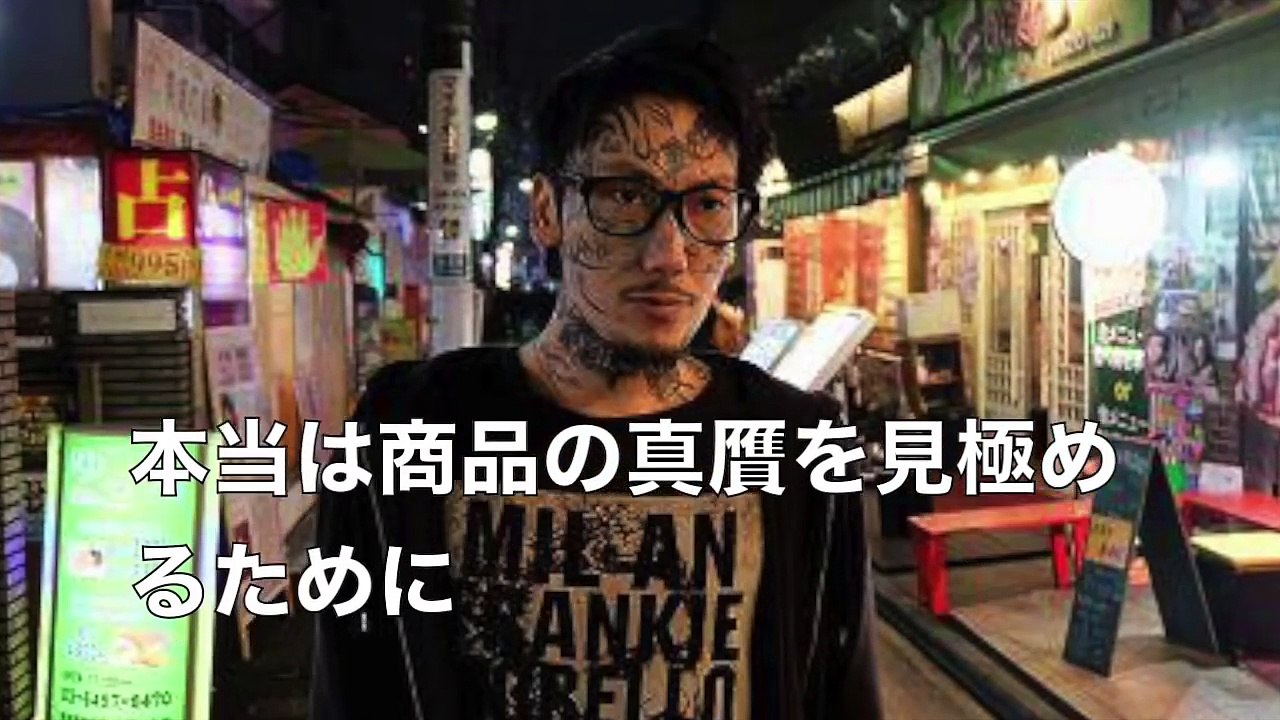 【黒歴史】元アウトローのカリスマ 瓜田純士が清原に喝…もう”過去の人”…六本木にも銀座にも現れるな