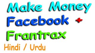 Make Money from Facebook