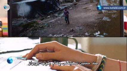 بويراز كارايل الموسم 3 - الاعلان 3 مترجم للعربية hd