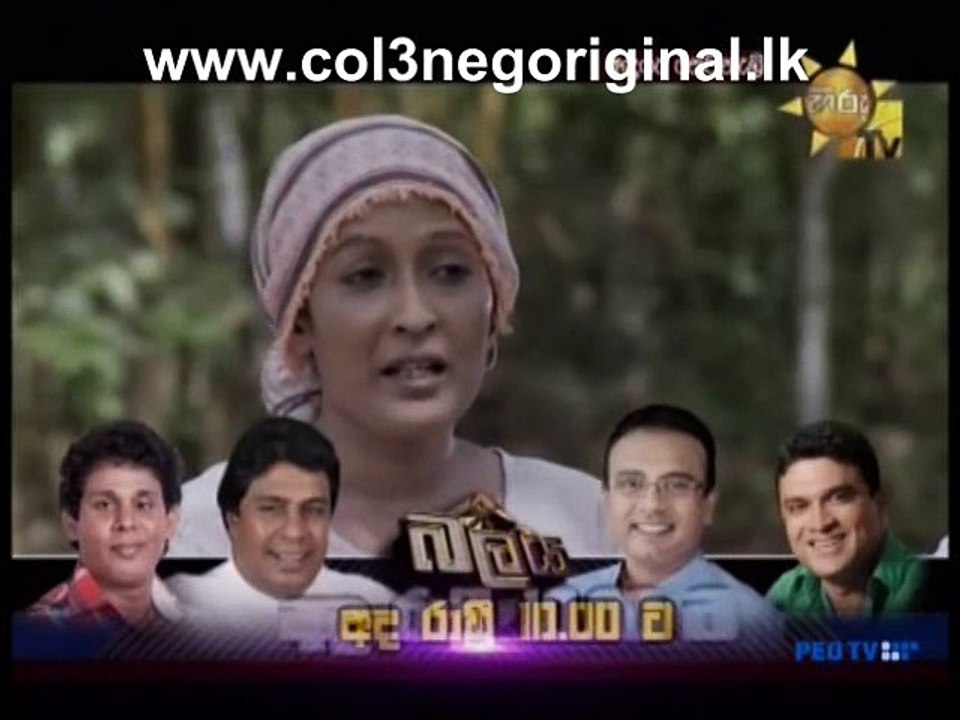 Anduru Sewanali (33)-22-09-2016