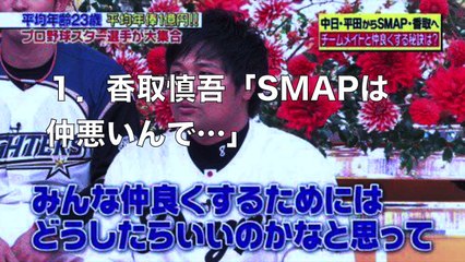 【闇深】SMAP解散までにあった”6つの伏線”が衝撃的すぎるwww 闇深い事務所…ボロ雑巾のように…