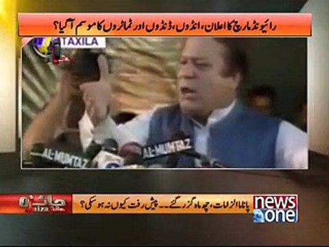 ن لیگ کے کارناموں پر انکو آئے نہ آئے لیکن ہمیں پاکستانی ہونے کے ناطے شرم آتی ہے. شوکت بسرا