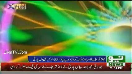 Neo News Bulletin - 22nd September 2016