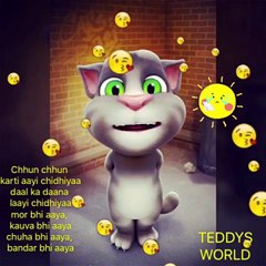 Chun Chun Karti Aayi Chidiya - Hindi Balgeet lHindi Rhymes For Children