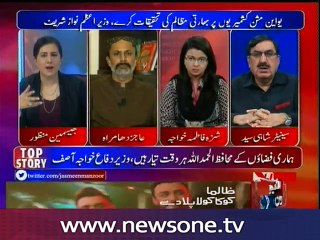 Tonight with Jasmeen, 22-Sep-2016