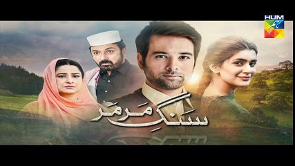 ---Sange Mar Mar Episode 5 Promo HD HUM TV Drama 22 Sep 2016 - YouTube