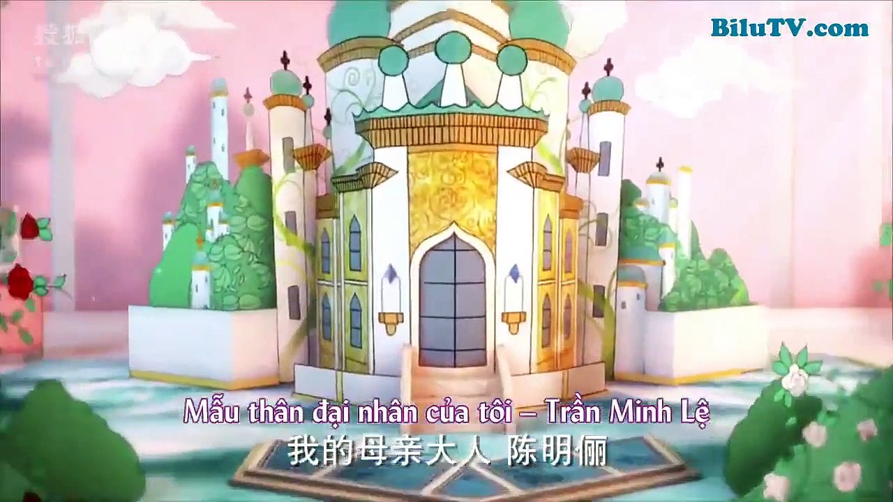 亲爱的公主病第15集
