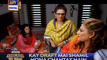 Watch Tum Meri Ho Episode 18 on Ary Digital in High Quality 22nd September 2016