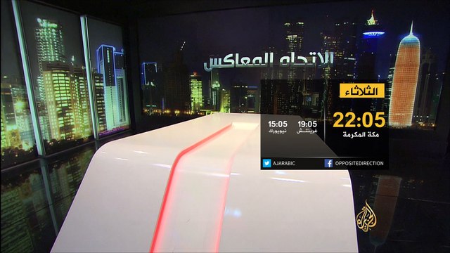 ترويج الاتجاه المعاكس- من السوري الجيد في عيون روسيا؟