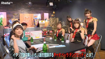160920 『矢口真里の火曜The NIGHT #24（前半）』ゲスト：野呂佳代、チャオ ベッラ チンクエッティ