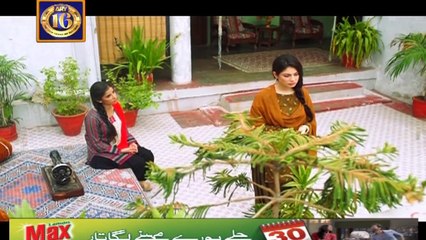 Watch Mein Mehru Hoon Episode 46 on Ary Digital in High Quality 22nd September 2016