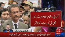 MQM in Trouble After Waseem Akhtar's Thrilling Revelations