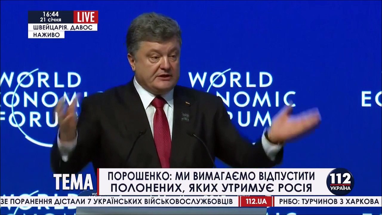 Порошенко: в основі "мінських угод" лежить мій (!!!) "мирний план".