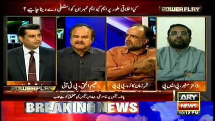 Reaction over government’s distance from Panama Leaks is obvious: Qaira