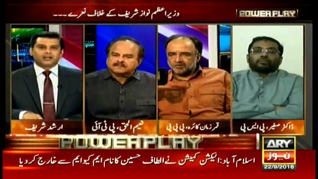 All parties including PTI got split on ToR comm...