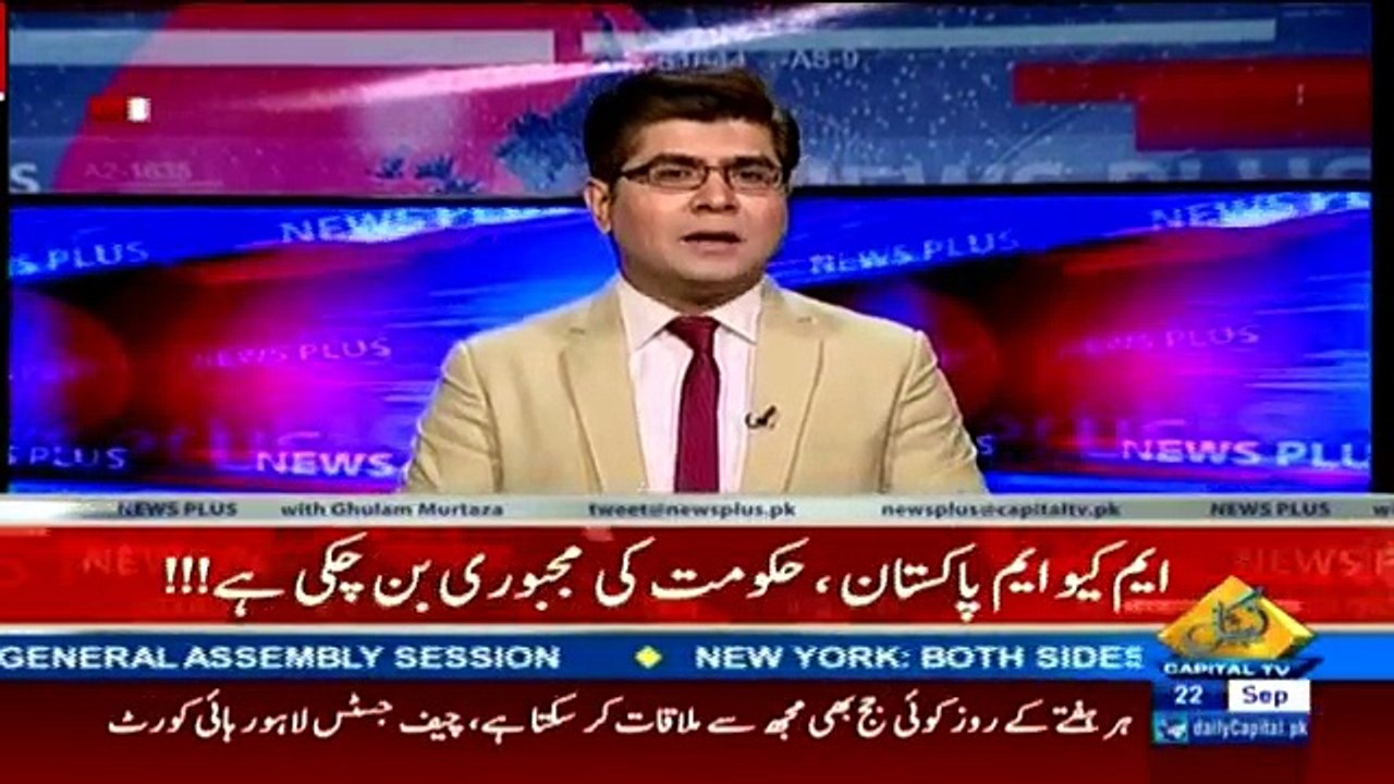 News Plus - 22nd September 2016