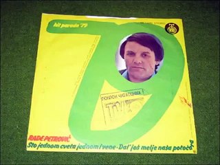Rade Petrovic - 1979 - Sto jednom cveta jednom i vene