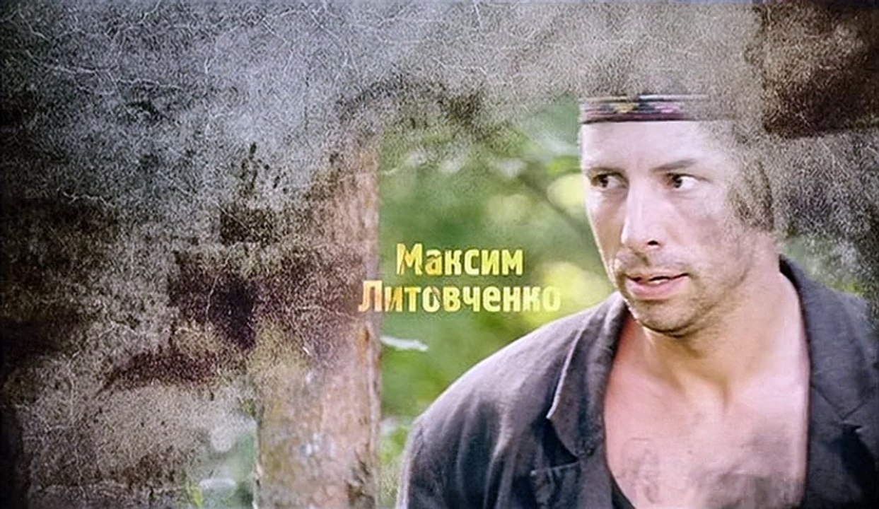 Вторые. Отряд Кочубея. 5 серия