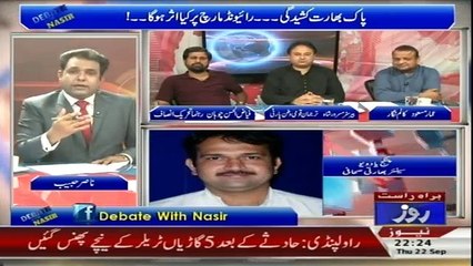 Debate With Nasir Habib - 22nd September 2016